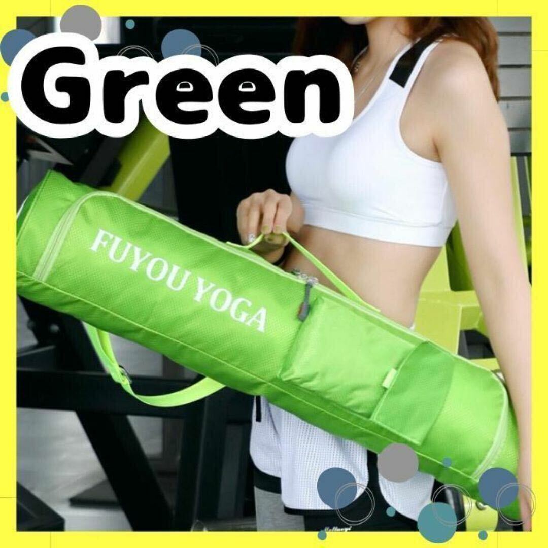  йога коврик кейс водоотталкивающий легкий карман йога коврик сумка сумка на плечо зеленый флуоресценция 