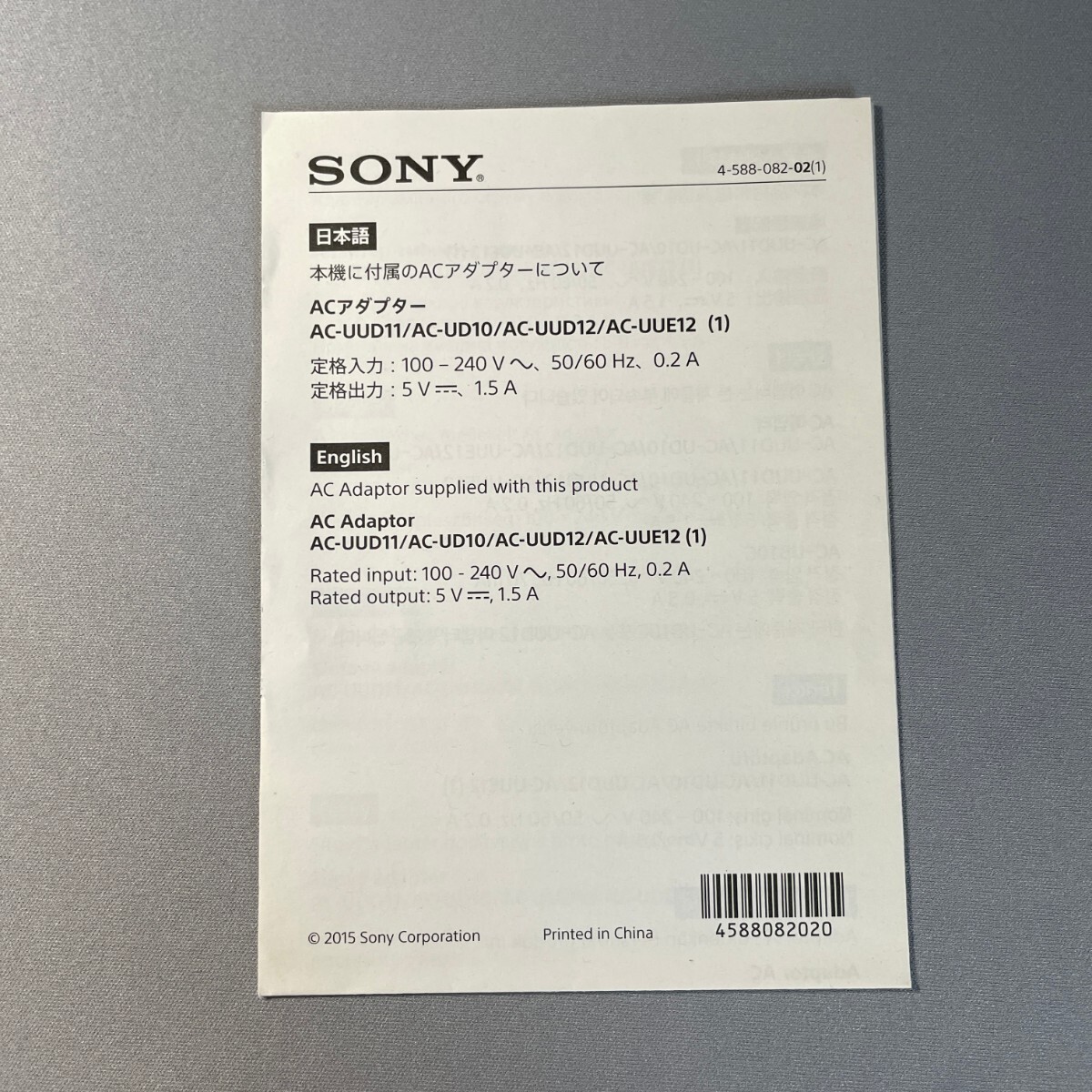 Sony ソニー デジカメ サイバーショット DSC-WX350 黒 ブラック 未使用 新品 未記入メーカー保証書 付きの画像7