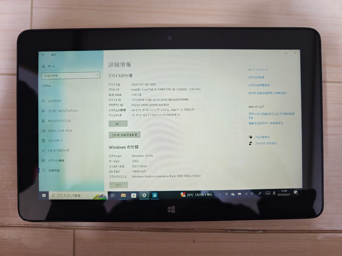 DELL Venue 11 pro 7130 4G LTE core i5 model Windows tablet 