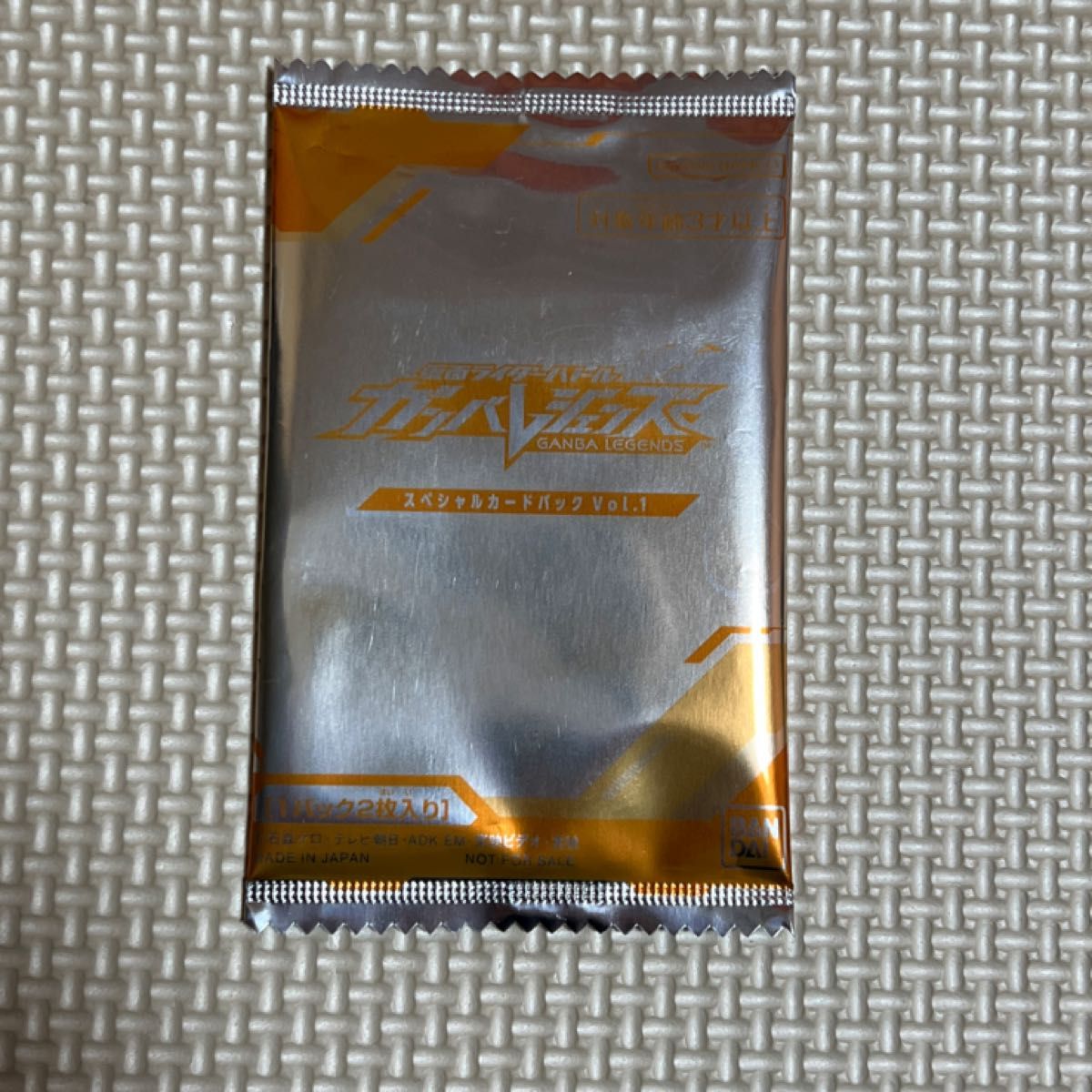 ガンバレジェンズ　5弾　スペシャルカードパックゲットキャンペーン　新品未開封品　PR プロモ Vol.1