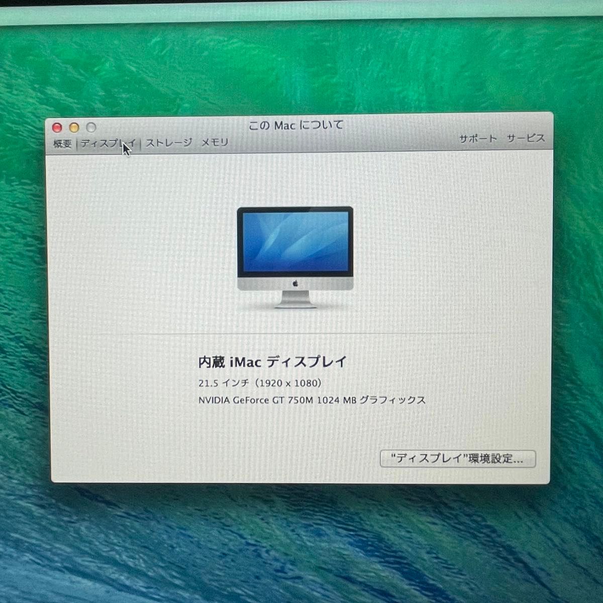 アップルIMAC Late 2013一体型PC 21.5インチ MacOS Catalina i5 8GB HHD1TB