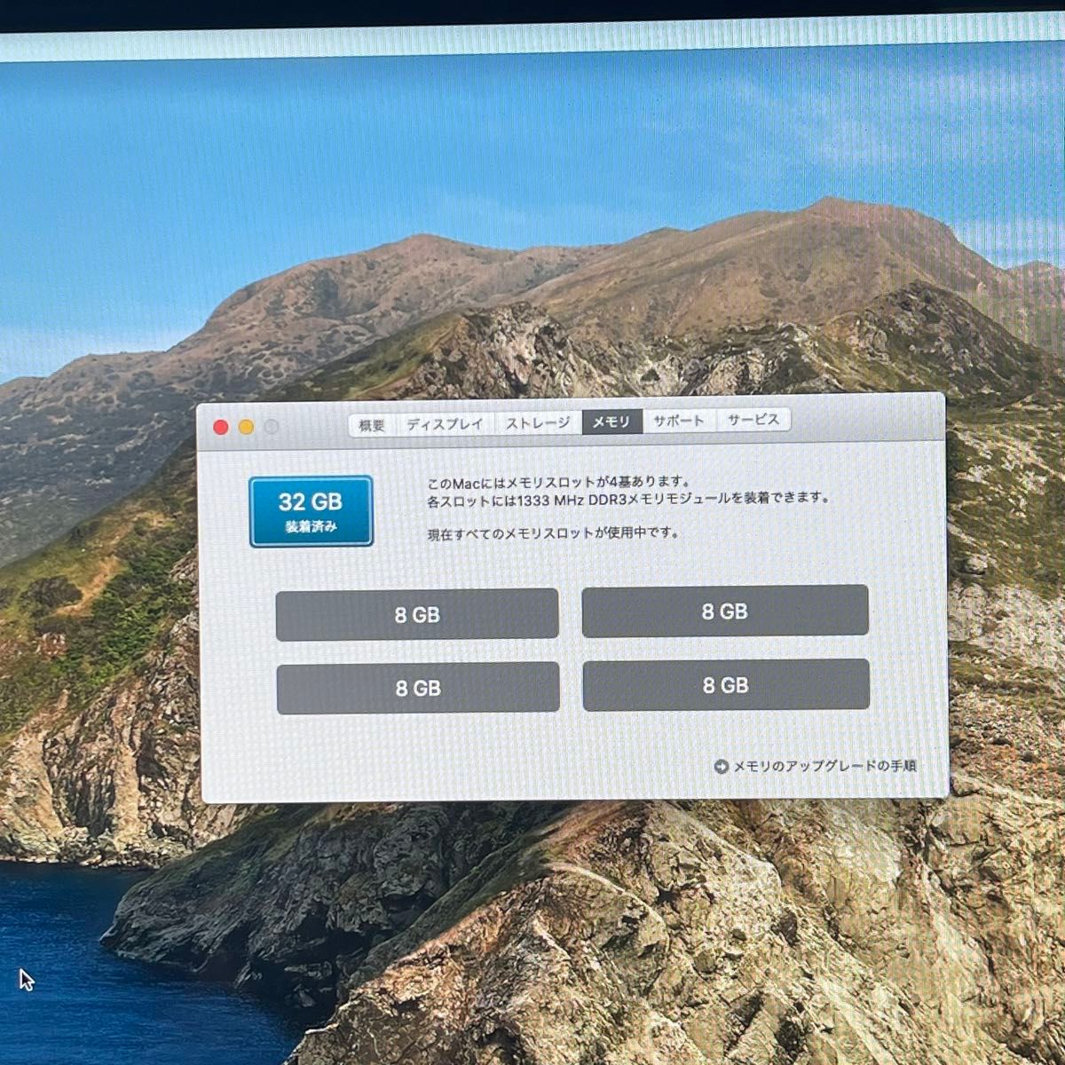 アップルIMAC Late 2013一体型PC 27インチ Catalina i7 32GB SSD1TB Office2019