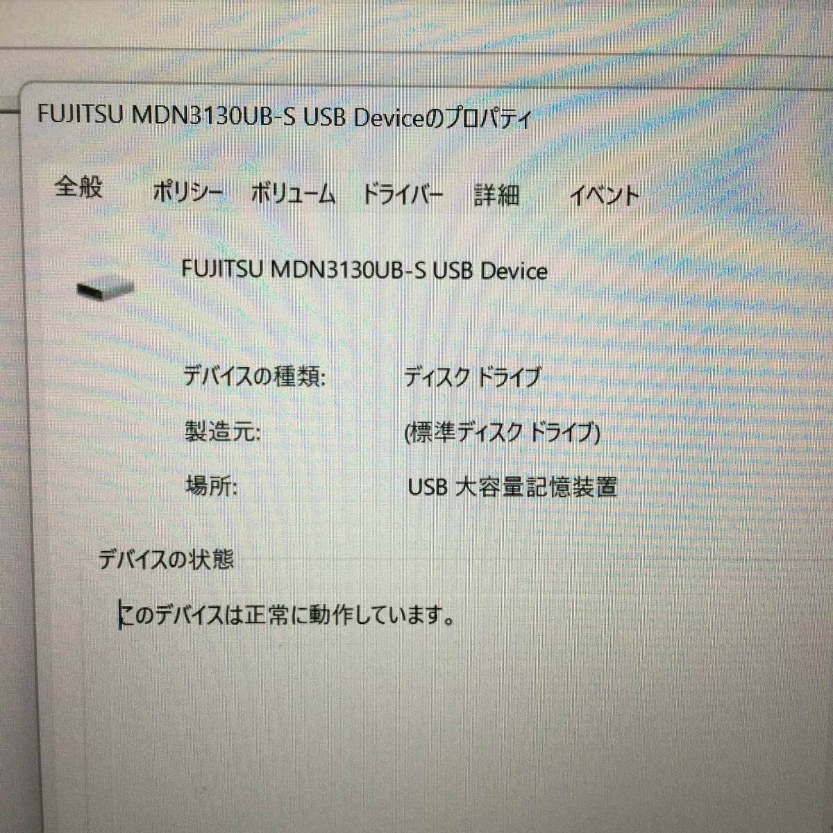 [ утиль обращение ]FUJITSU MO Drive 1.3GB DynaMO 1300LT Photo текущее состояние товар 