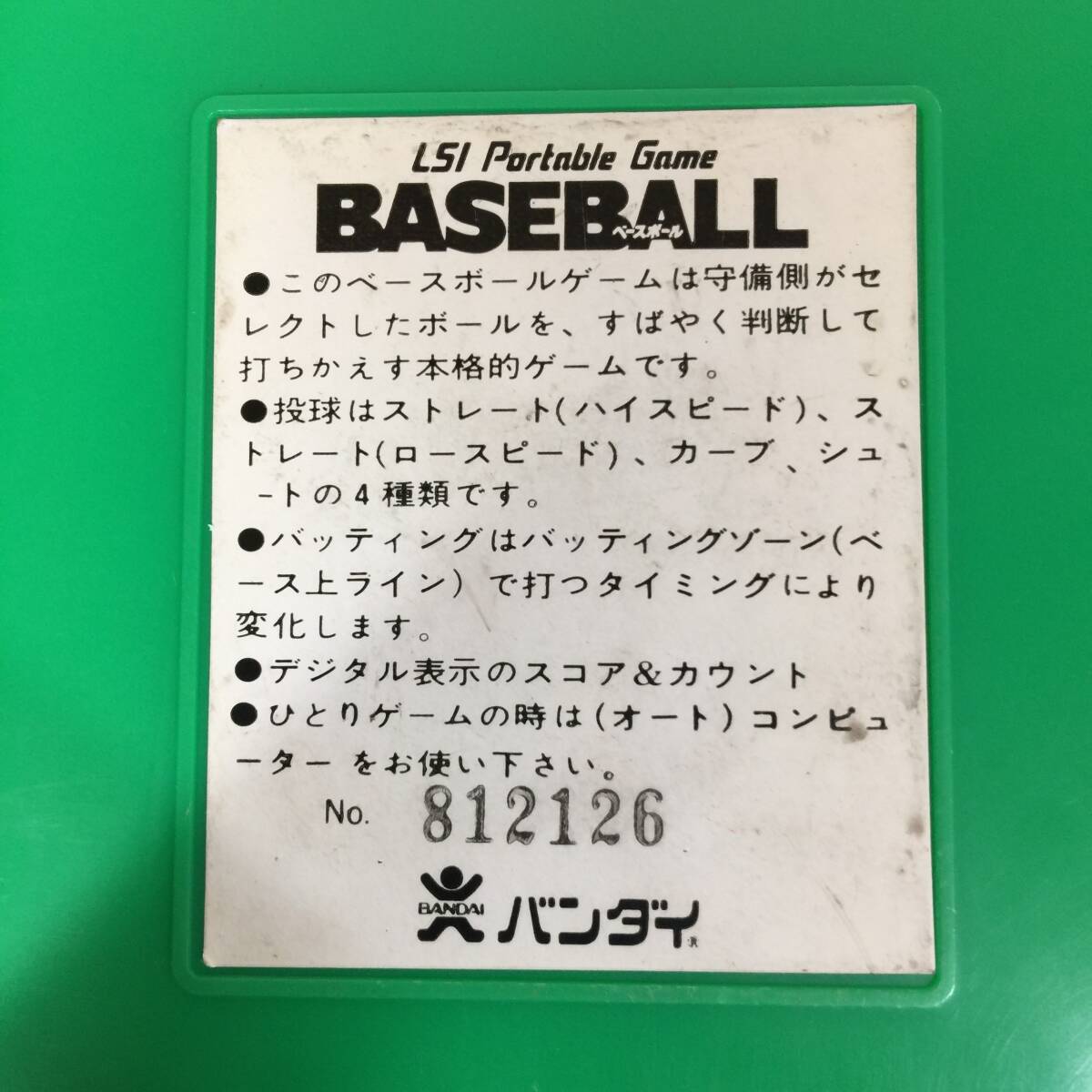 BANDAI Bandai LSI игра BASEBALL Baseball корпус только / retro игра 