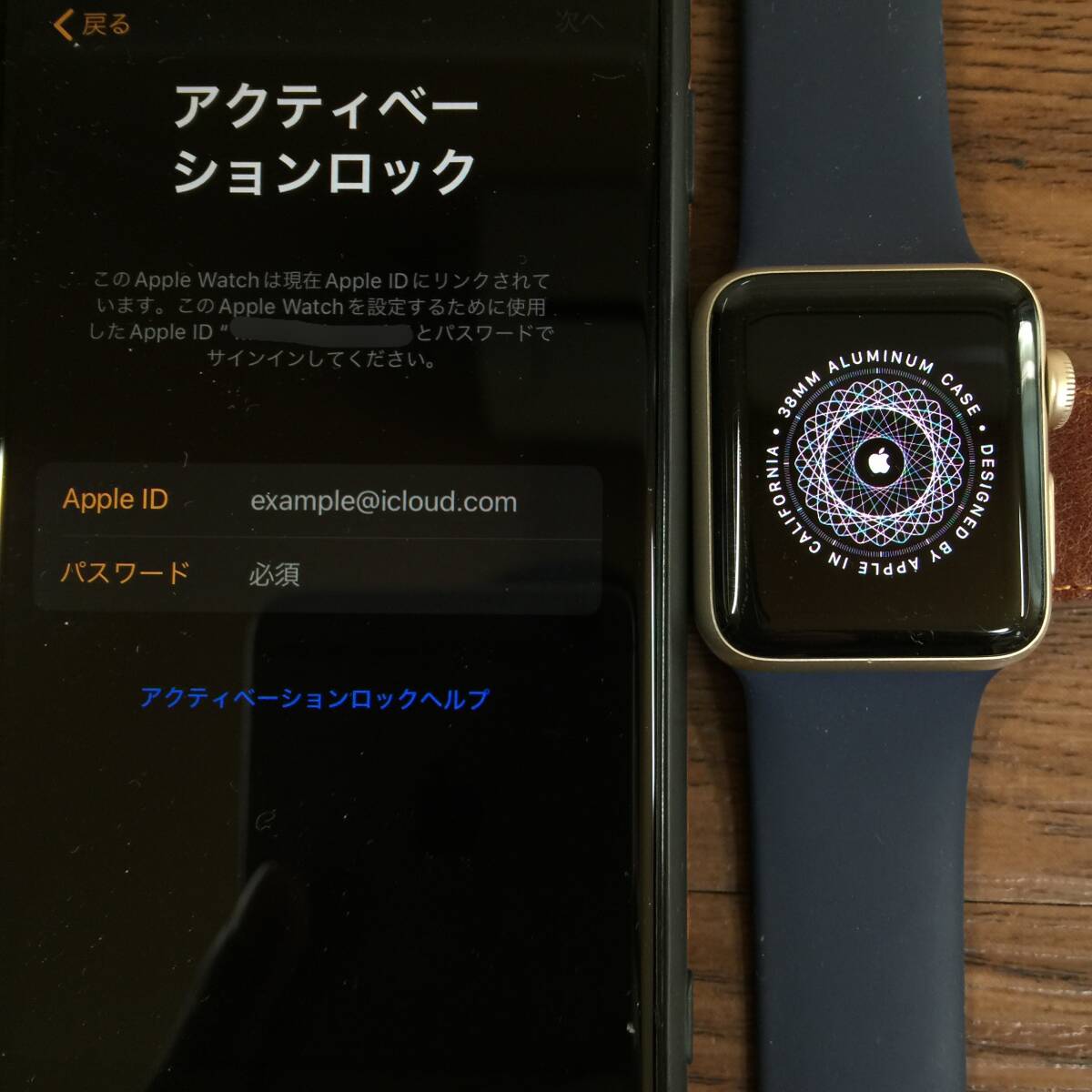 『アクティベーションロックあり・ジャンク品』Apple Watch Series2 38mm アルミニウム 現状品/アップルウォッチ/スマートウォッチ_画像2