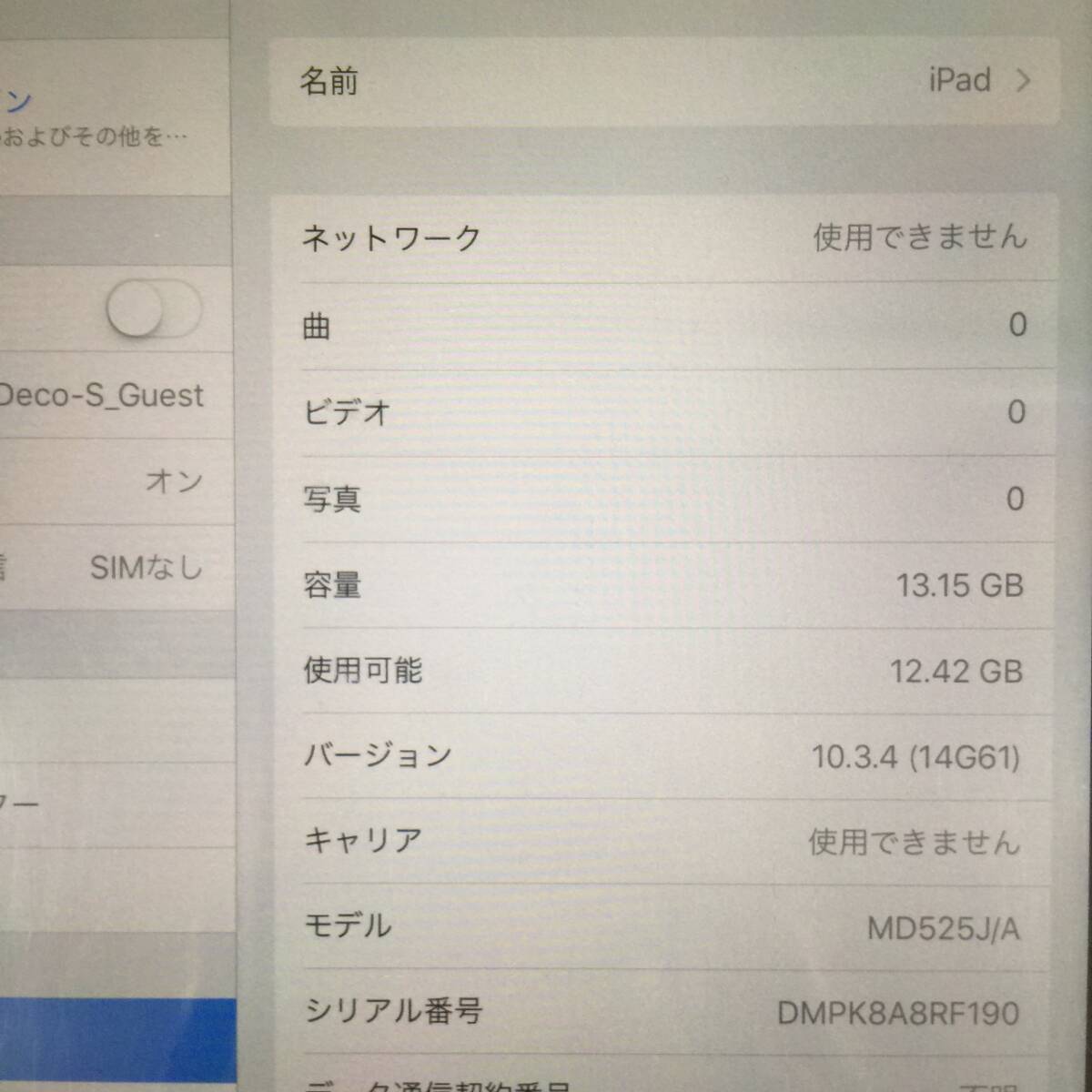 『au 利用制限〇』Apple アップル iPad 第4世代 MD525J/A A1460 16GB 本体のみ_画像3