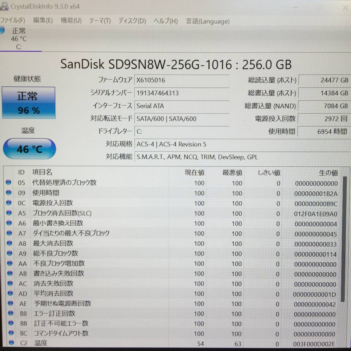 『使用感あり』FUJITSU LIFEBOK WU2/C3 Win11Pro i5-8265U 1.6GHz 8GBメモリ SSD 256GB 13.3インチ 本体のみ 現状品_画像4