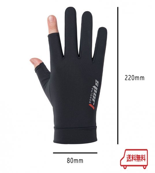  бесплатный рассылка * анонимность [ лёд шелк перчатки ] спорт перчатки 2 комплект перчатка UV cut велосипед jo серебристый g велоспорт напёрсток pay2
