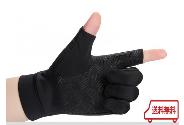  бесплатный рассылка * анонимность [ лёд шелк перчатки ] спорт перчатки 2 комплект перчатка UV cut велосипед jo серебристый g велоспорт напёрсток pay2