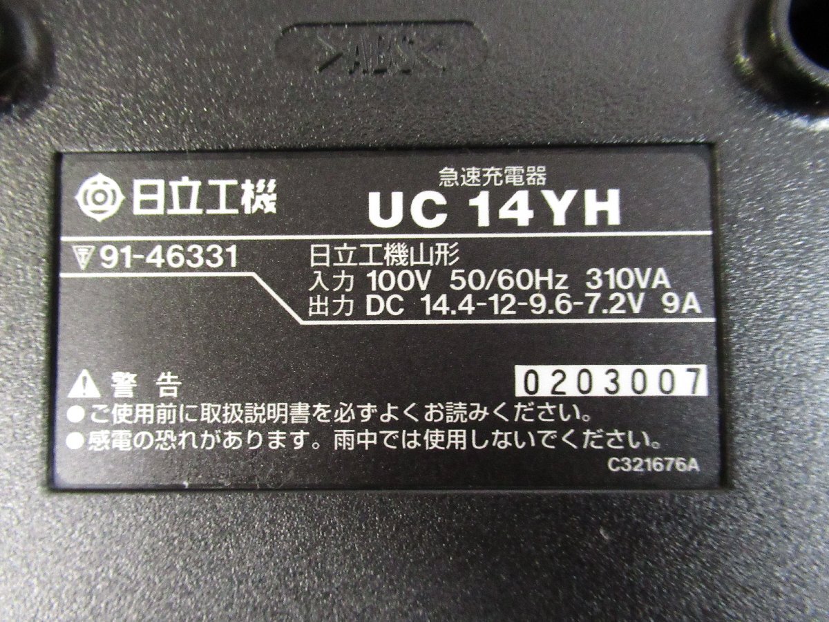 K.HITACHI/日立 コードレスインパクトレンチ WR14DM 充電器 バッテリー2個 ケースセットの画像8