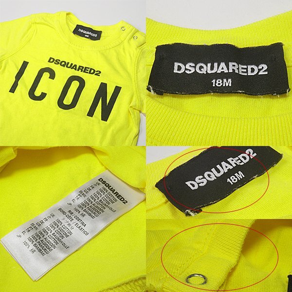 富士屋◆1円スタート◆ディースクエアード DSQUARED2 Tシャツ 2枚セット イエロー グリーン 18M キッズ ベビー_画像2