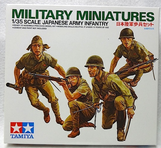 タミヤ　ミリタリー ミニチュア MM90 「1/35日本陸軍歩兵セット」新品_画像1