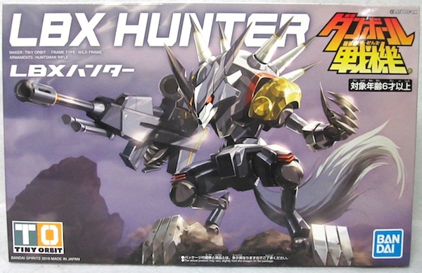 バンダイ ダンボール戦記「LBXハンター」新品_画像1