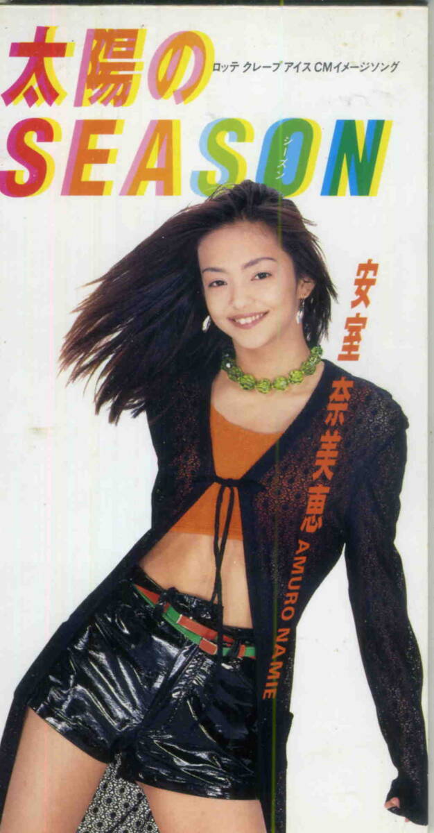 「太陽のSEASON」安室奈美恵CD_画像1