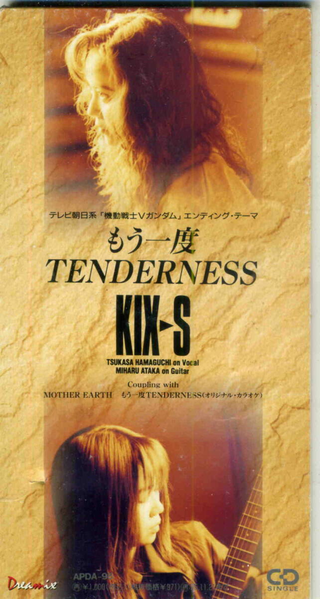 「もう一度　TENDERNESS」KIX-S CD_画像1