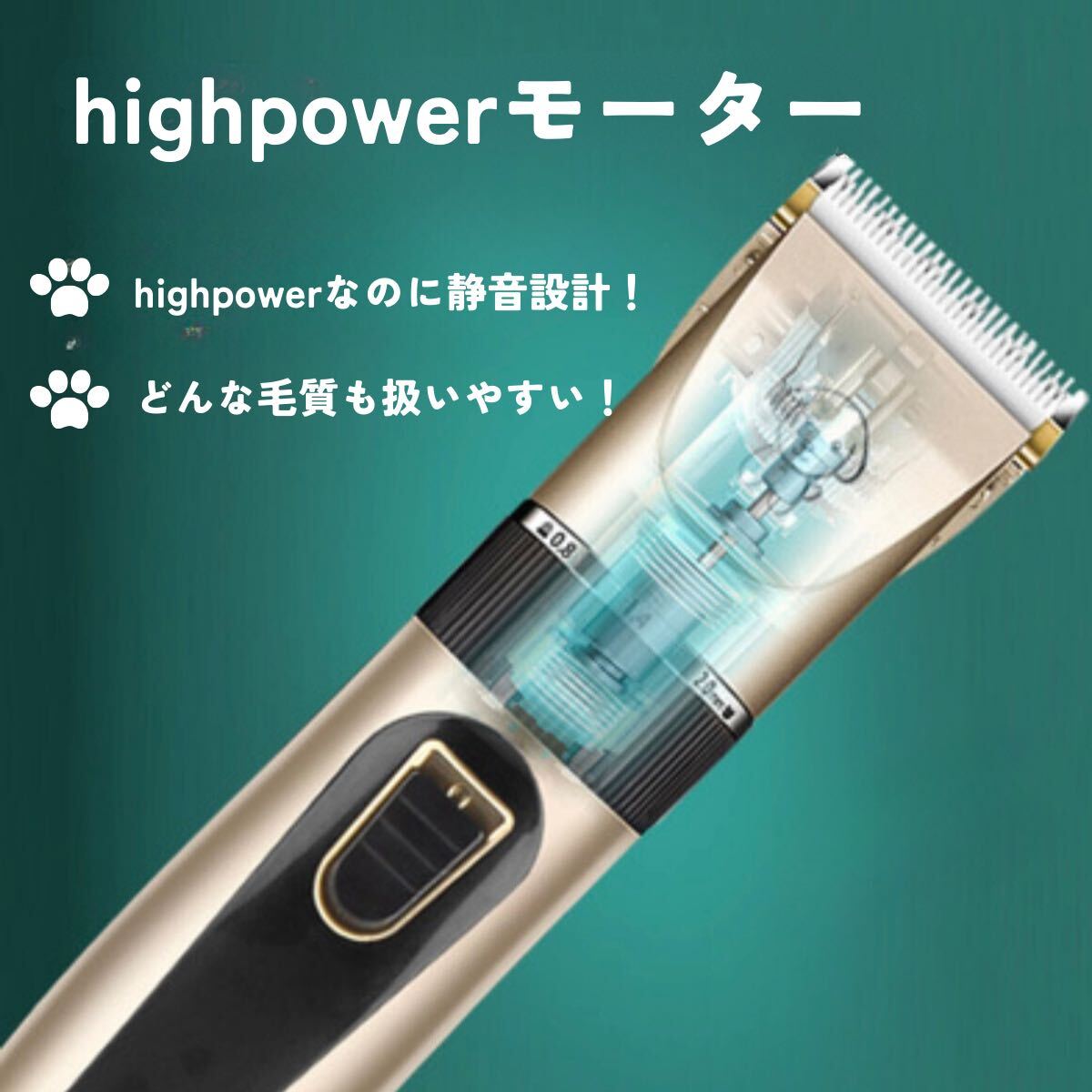 ペット用バリカン 犬 猫 トリミング バリカン ペット用 犬用 猫電動 USB充電式 プロ仕様 トリマー_画像4