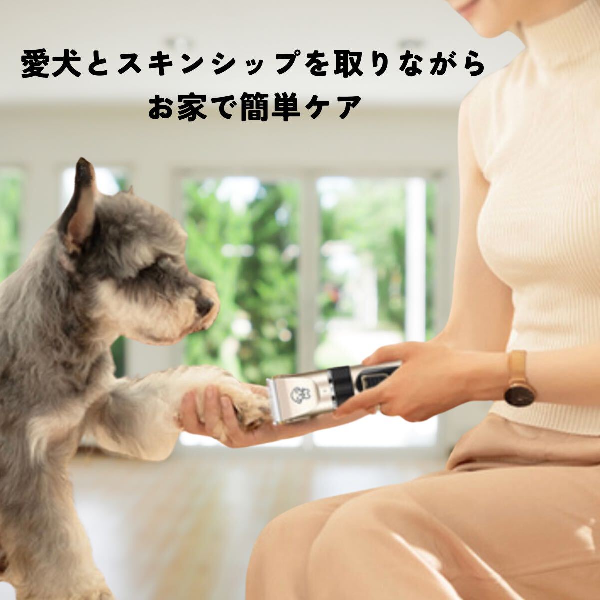 ペット用バリカン 犬 猫 トリミング バリカン ペット用 犬用 猫電動 USB充電式 プロ仕様 トリマー