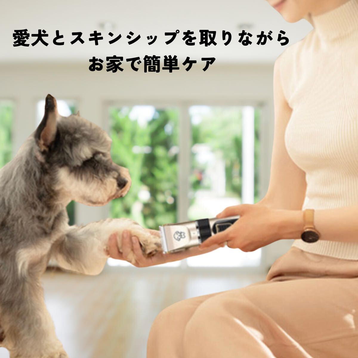 ペット用バリカン 犬 猫 トリミング バリカン ペット用 犬用 猫電動 USB充電式 プロ仕様 トリマー_画像2