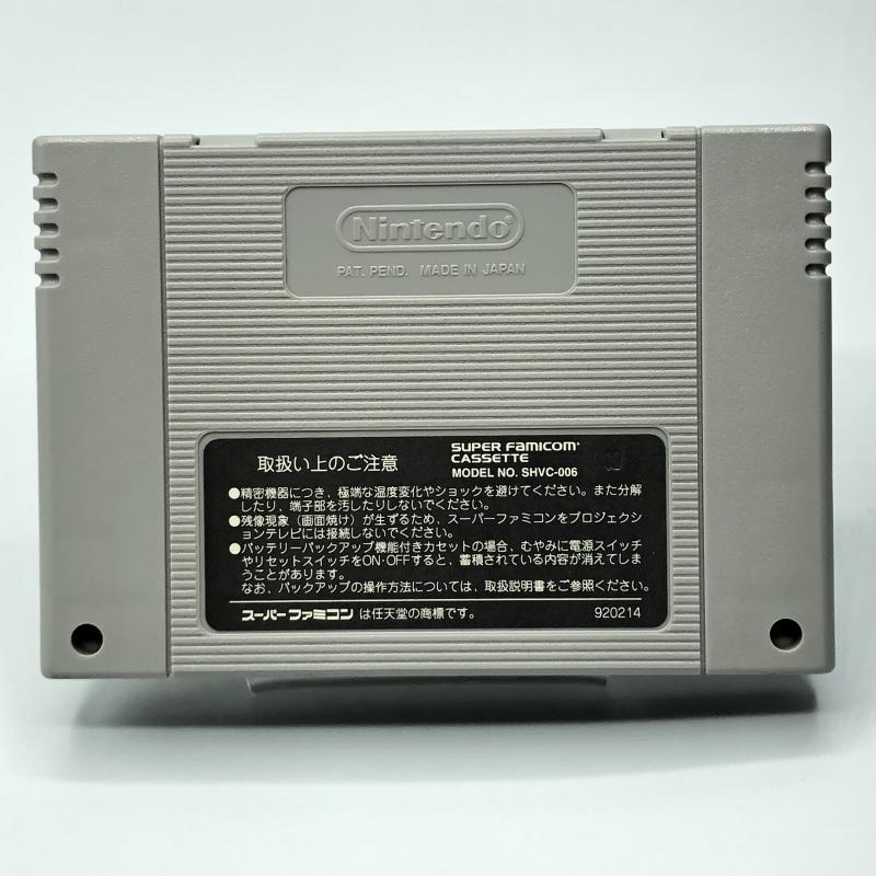 動作品 SFC キャプテンコマンドー CAPTAIN COMMANDO カプコン CAPCOM SHVC-QM スーパーファミコン 箱・説なしの画像2