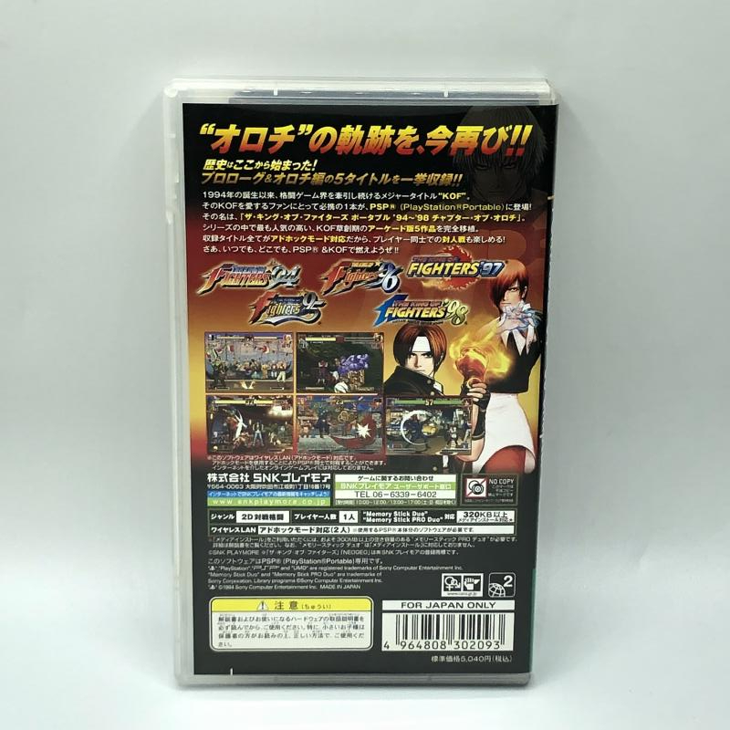 動作品 PSP THE KING OF FIGHTERS PORTABLE '94~98 Chapter of Orochi ザキングオブファイターズ SNK プレイモア 箱・説付の画像2