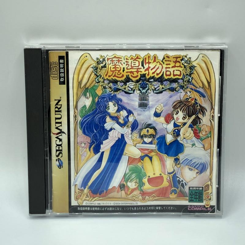 動作品 SS 魔導物語 MADOH MONOGATARI コンパイル COMPILE セガサターン SEGASATURN 箱・説付 レア_画像1