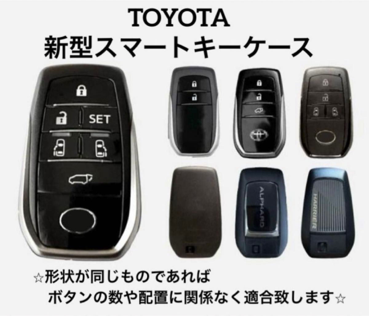 お洒落！　新型トヨタ スマートキーケース　亜鉛合金　合皮　グレー　アルファード