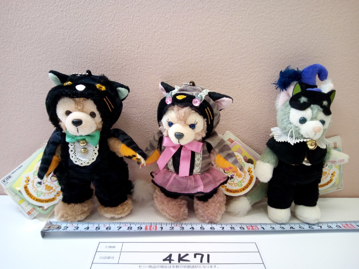  Disney { unused goods }TDS Duffy Shellie May jelato-ni soft toy badge 3 point Halloween 2014 tag attaching 4K71 [60]