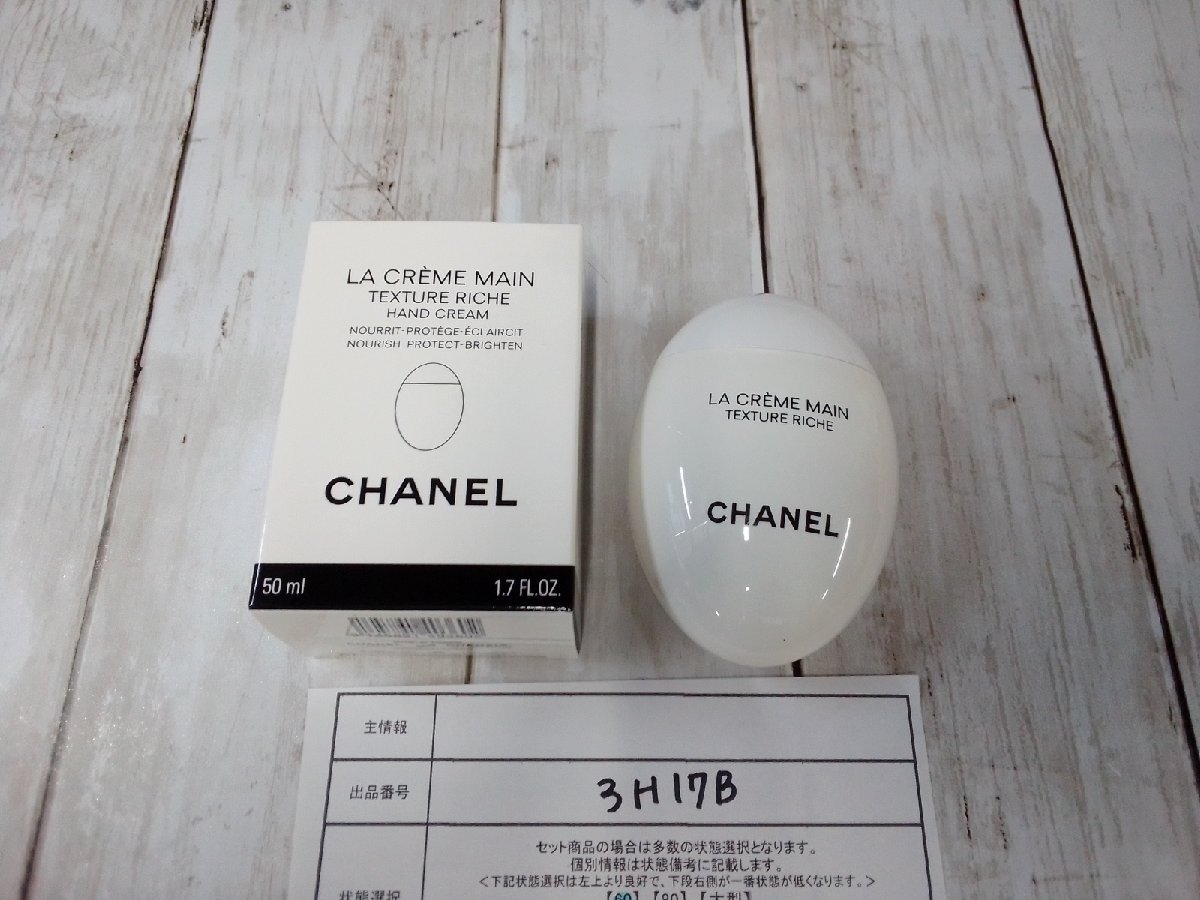  cosme CHANEL Chanel la claim man lishu3H17B [60]
