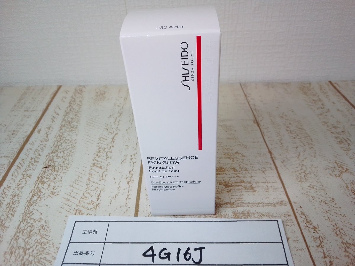 コスメ 《未開封品》SHISEIDO 資生堂 エッセンス スキングロウ ファンデーション 4G16J 【60】の画像1