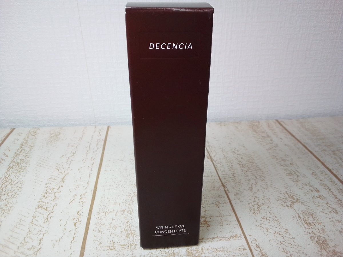 コスメ 《未開封品》DECENCIA ディセンシア リンクル O/L コンセントレート 4G16M 【60】の画像3