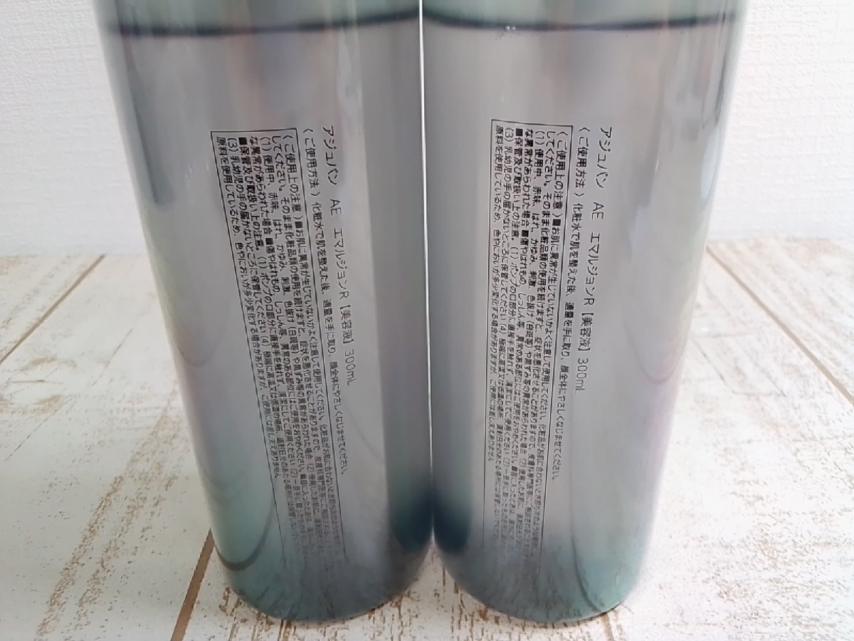 コスメ 《未開封品》adjuvant アジュバン 2点 AE エマルジョン R 3H49F 【60】_画像4