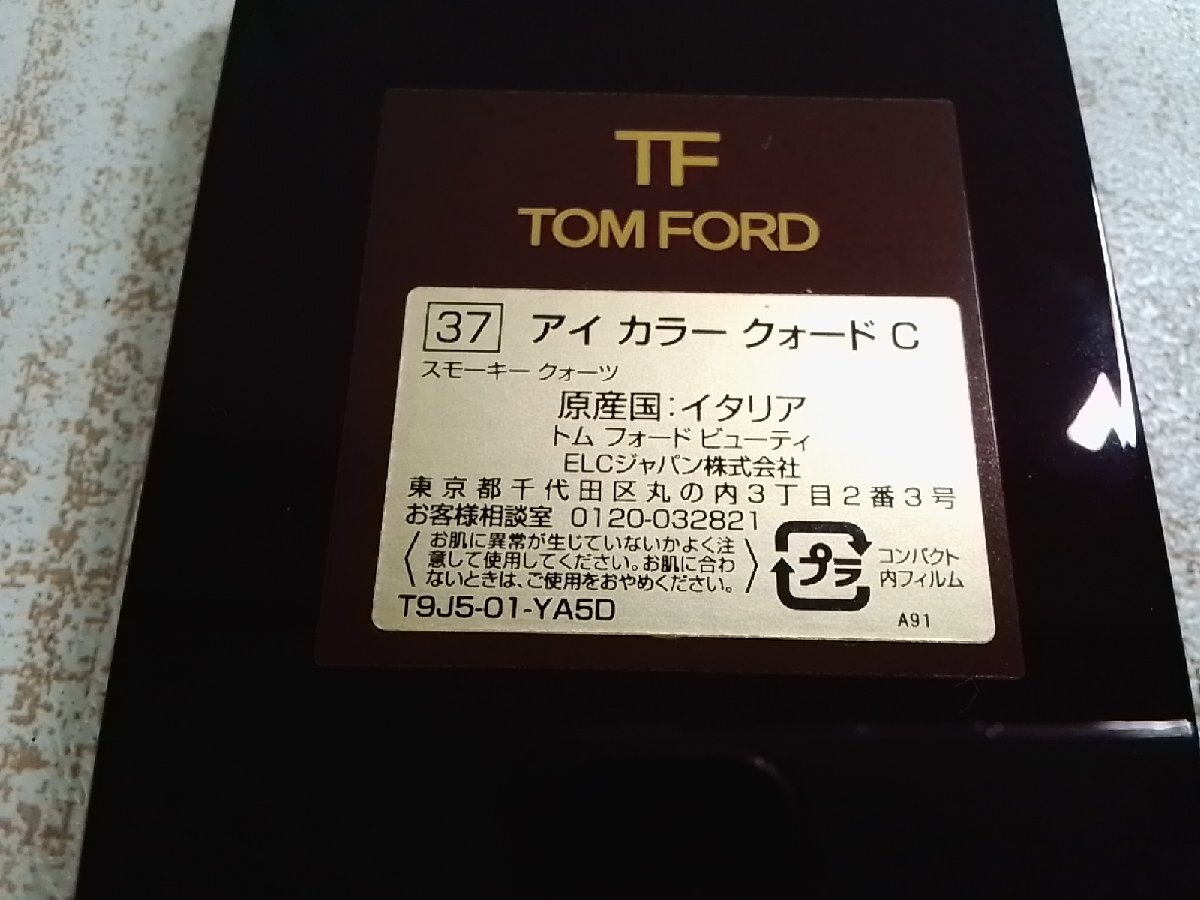  cosme { unused goods }TOM FORD Tom Ford I color k.-do3H29F [60]