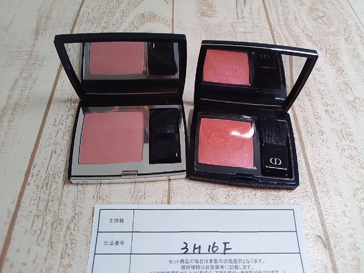  cosme DIOR Dior 2 point Dior s gold rouge brush 3H16F [60]