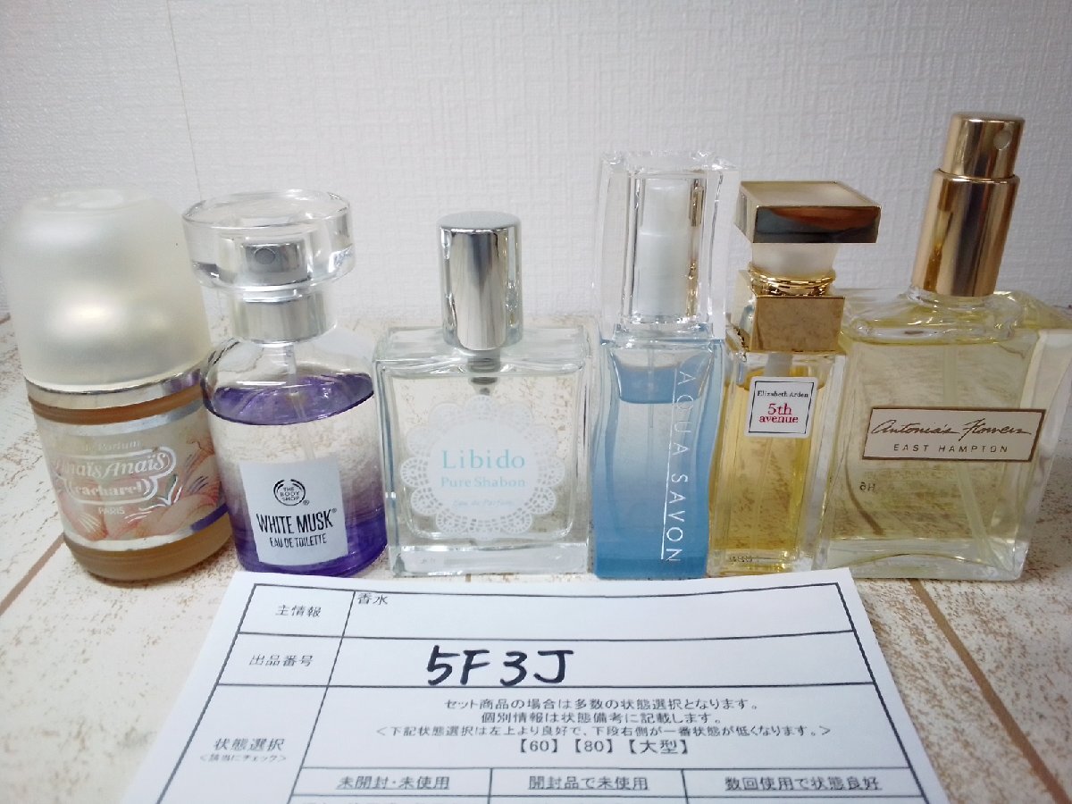  perfume The * Body Shop Elizabeth Arden another 6 point o-doto crack o-do Pal fam another 5F3J [60]