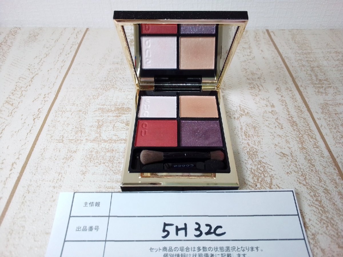  cosme SUQQUs comb gni tea - color I z eyeshadow flower snow see 5H32C [60]
