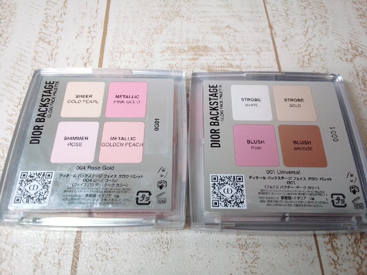  cosme DIOR Dior 2 point back stage face Glo u Palette 5H28C [60]