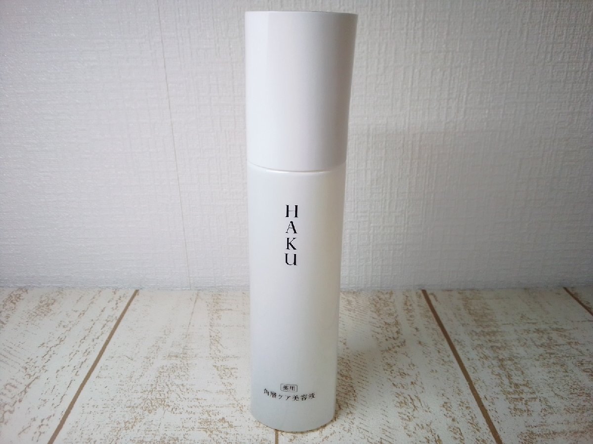  cosme { unused goods }SHISEIDO Shiseido HAKU is Cliff .ina-5H8D [60]