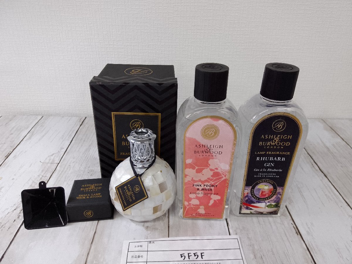  perfume ashu Ray & bar wood 3 point fragrance Ran plan p fragrance 5F5F [80]