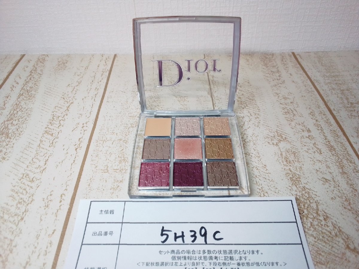  cosme DIOR Dior back Stagea i Palette eyeshadow 5H39C [60]