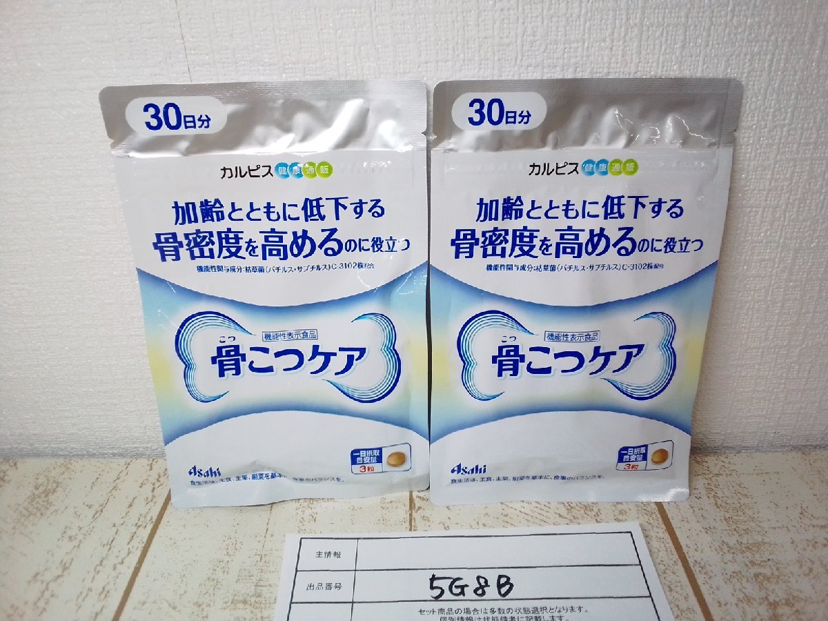  supplement { unopened goods }... care 2 point Asahi group 5G8B [60]