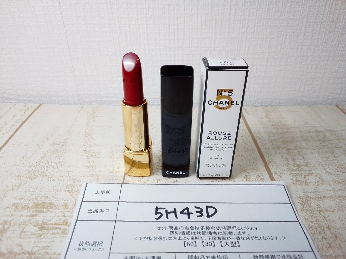  cosme { unused goods } CHANEL Chanel rouge Allure 5H43D [60]