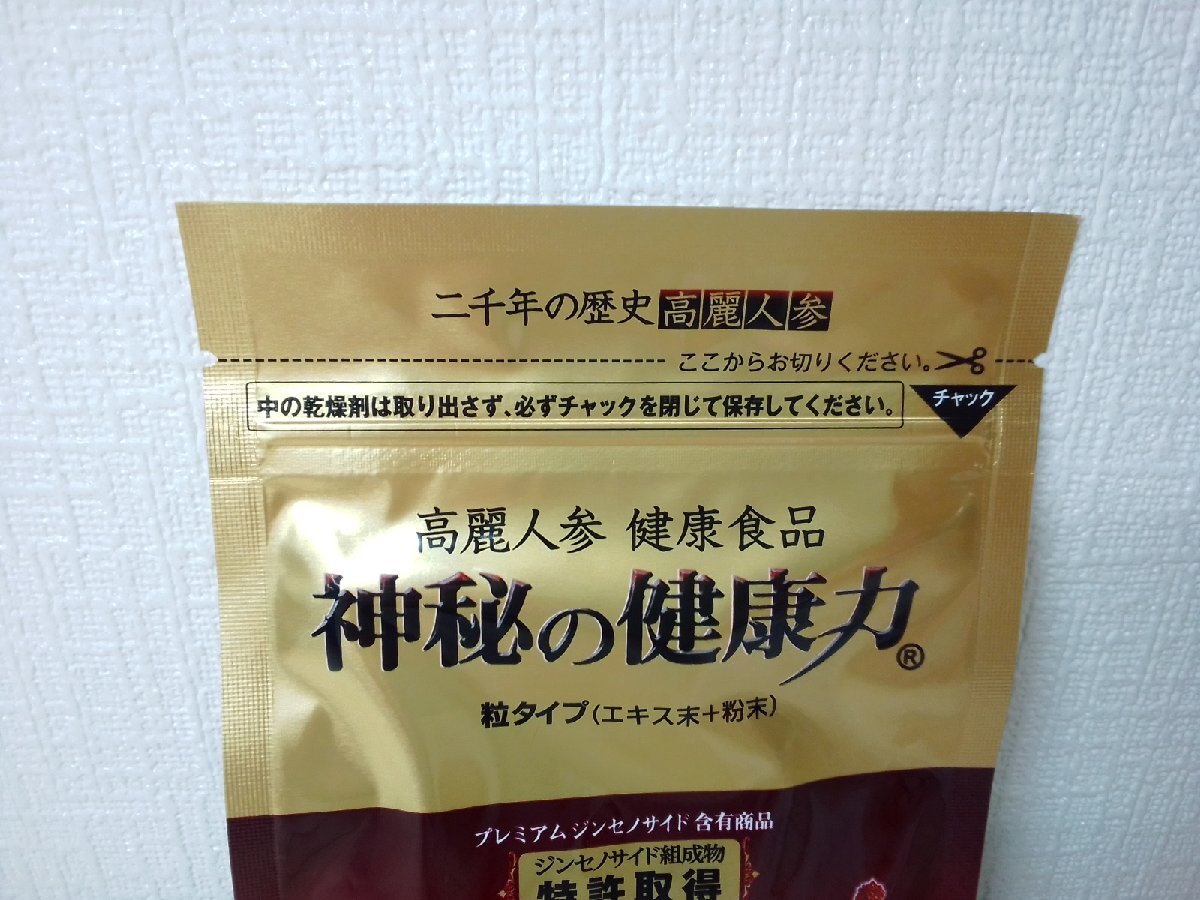 サプリメント 《未開封品》神秘の健康力 高麗人参加工食品 金氏高麗人参 5G7B 【60】_画像2