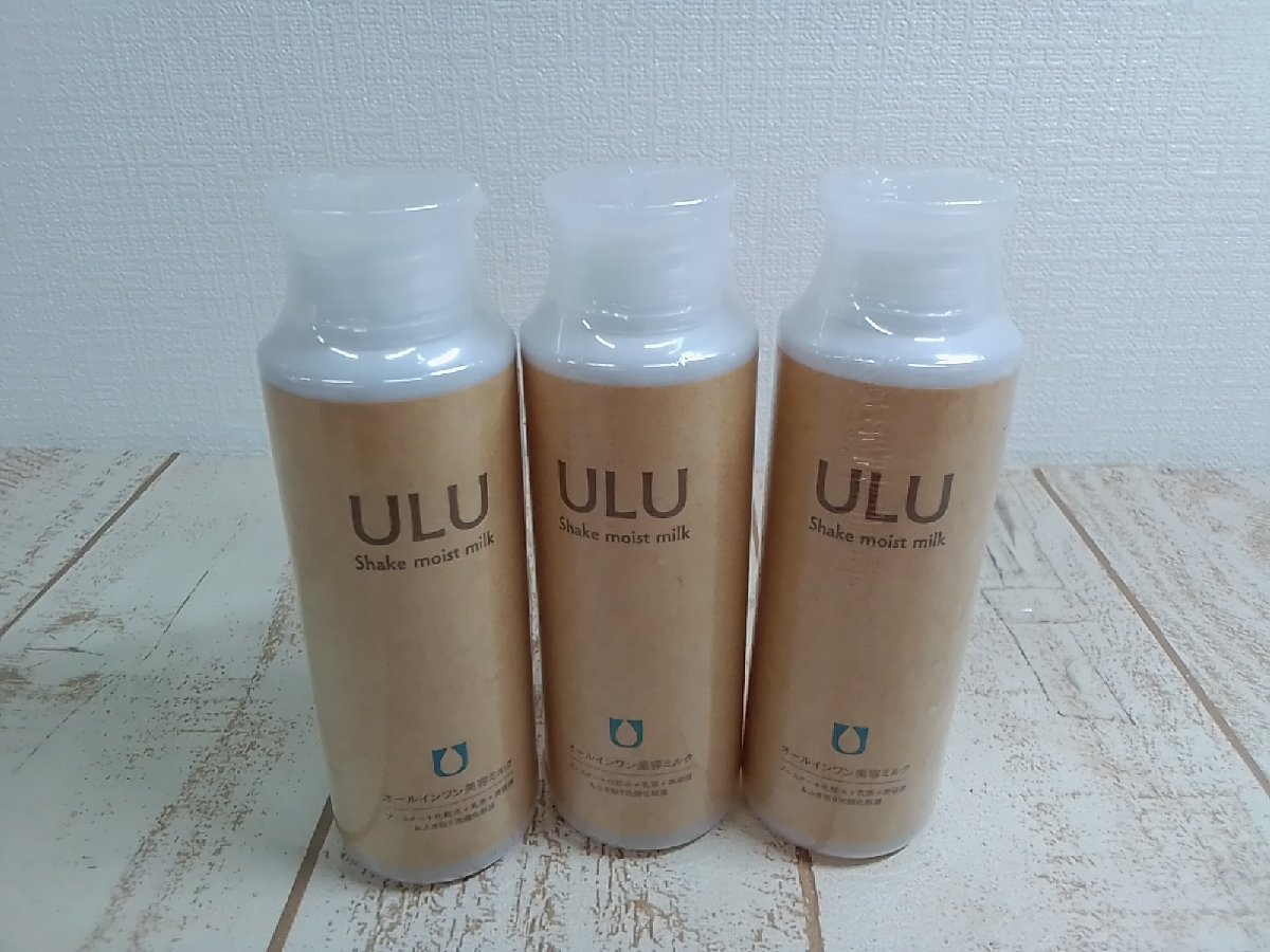  cosme { unopened goods }ULUuruu5 point shake moist milk 5G9H [60]