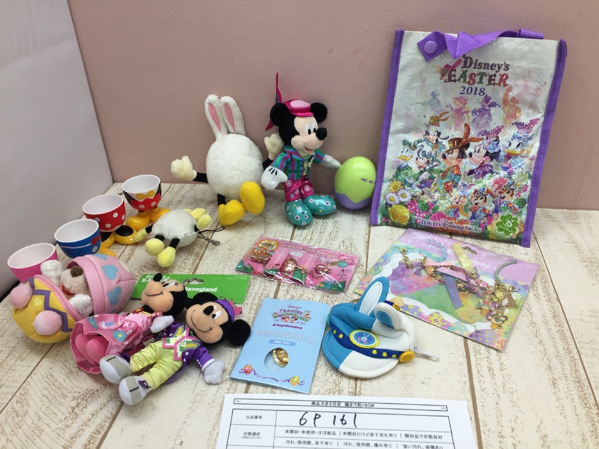 * Disney { large amount set }{ unopened goods equipped } e-s ta- goods 16 point soft toy badge eg stand another 6P161 [80]
