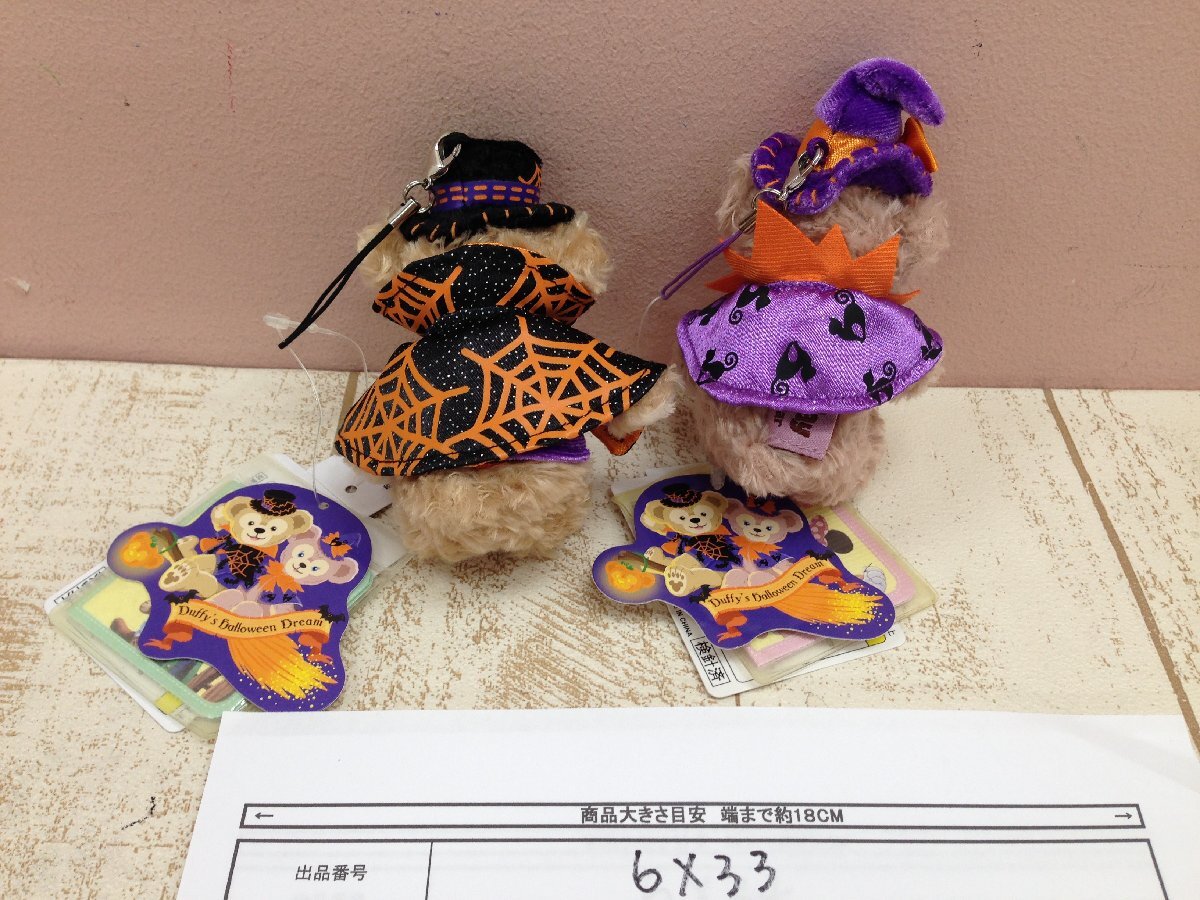 ◇ディズニー TDS ダッフィー シェリーメイ ぬいぐるみストラップ 2点 ハロウィン2011 タグ付き 6X33 【60】_画像6