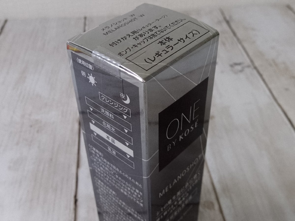  cosme { unopened goods }ONE BY KOSE one bai Kose melano Schott W 6H27N [60]