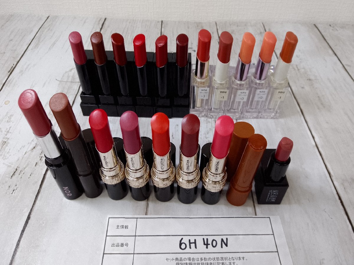  cosme { large amount set } Kate MAQuillAGE UZU another 20 point lipstick lip color lipstick 6H40N [60]