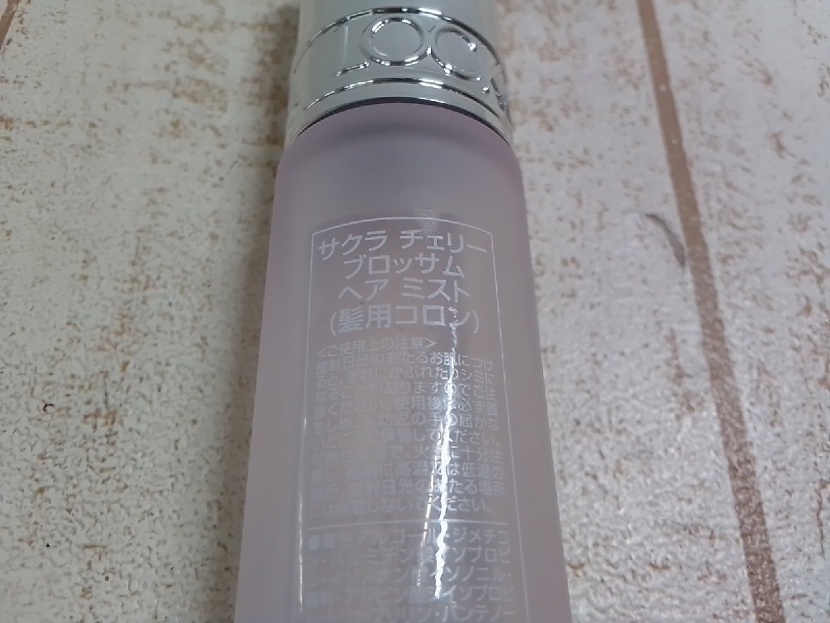 香水 JO MALONE LONDON　ジョーマローンロンドン サクラ チェリーブロッサム ヘアミスト 6F2K 【60】_画像4