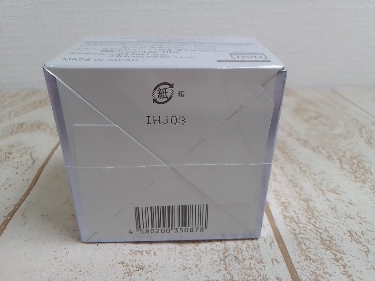 コスメ 《未開封品》SIMIUS シミウス 薬用ホワイトニング リフトケアジェル 6F17D 【60】_画像3