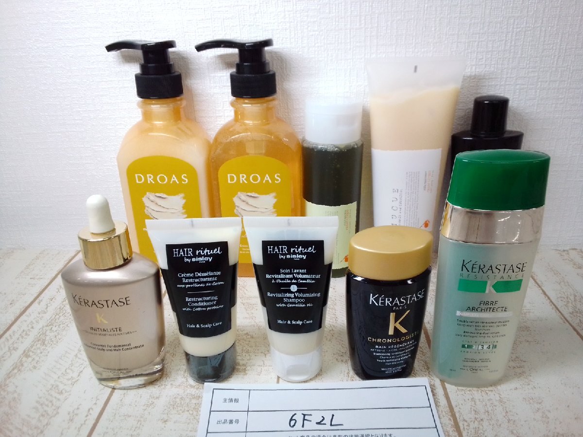  cosme { large amount set }{ unopened goods equipped }ke luster zesi attrition - another 10 point shampoo hair treatment 6F2L [60]